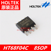 Hetai original HT68F04C 8sop economical IO Flash microcontroller with EEPROM generation