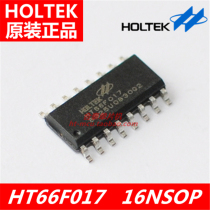 Hetai original HT66F017 16NSOP AD type microcontroller MCU built-in EEPROM generation burning
