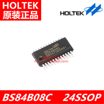Hetai original BS84B08C 24SSOP 8-key capacitive touch button AD-type MICROCONTROLLER generation programming