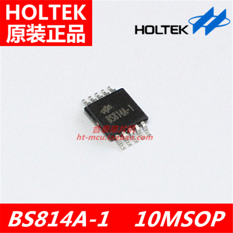 Taiwan Hetai original BS814A-1 10MSOP 4-key capacitive touch key chip IC without programming