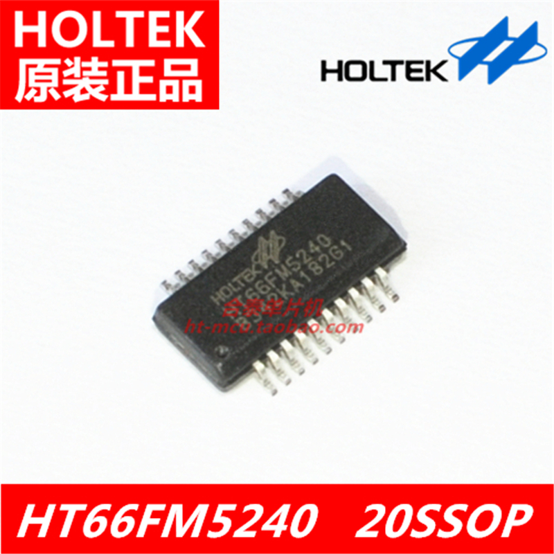 Hetai original fitting HT66FM5240 20SSOP brushless DC motor type 8 bits FLASH single wafer