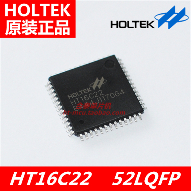 HT16C22 original HT16C22 52LQFP segment code screen LCD LCD screen display driver IC