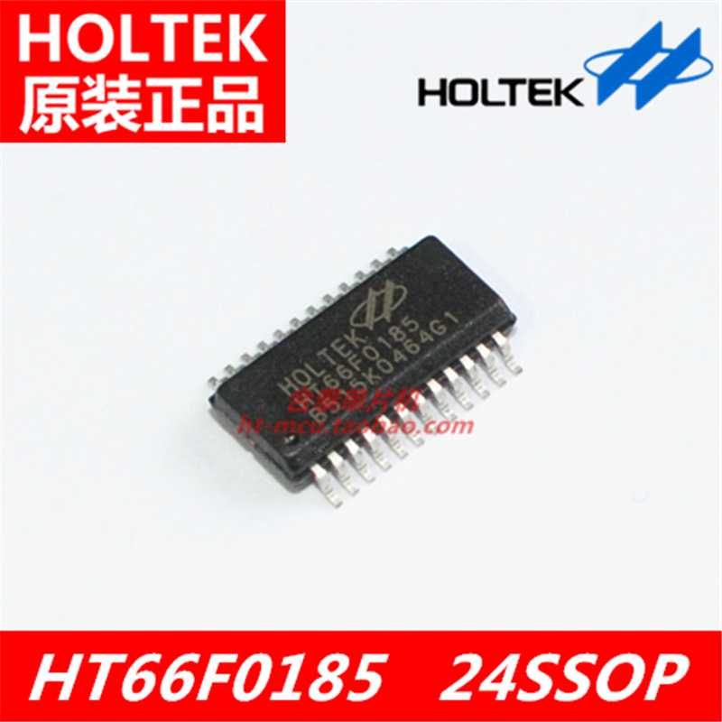 Hetai original dress HT66F0185 24SSOP AD type single wafer with EEPROM UART LCD generation burn