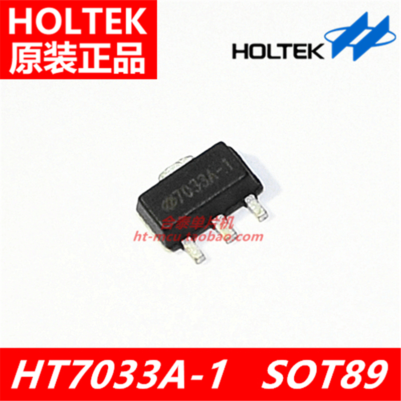 HT7033A-1 SOT89 Low voltage detection chip IC in HT7033A-1 SOT89 original HT7033A-1 SOT89