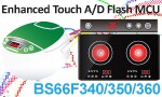 Holtek недавно запущен BS66F340/350/360 Touch + LED DISIME SOC MCU