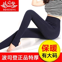 Quần legging nữ mùa đông Bosideng mặc dày cộng với nhung dày eo cao bước chân ấm áp quần nhung cỡ lớn đã mỏng quần áo nữ đẹp