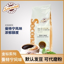 Socona Gold Standard Mantenin Blend Coffee Beans Freshly roasted freshly ground hand-brewed Pure Black Coffee Powder 454g