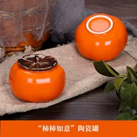 Одна керамическая хурма