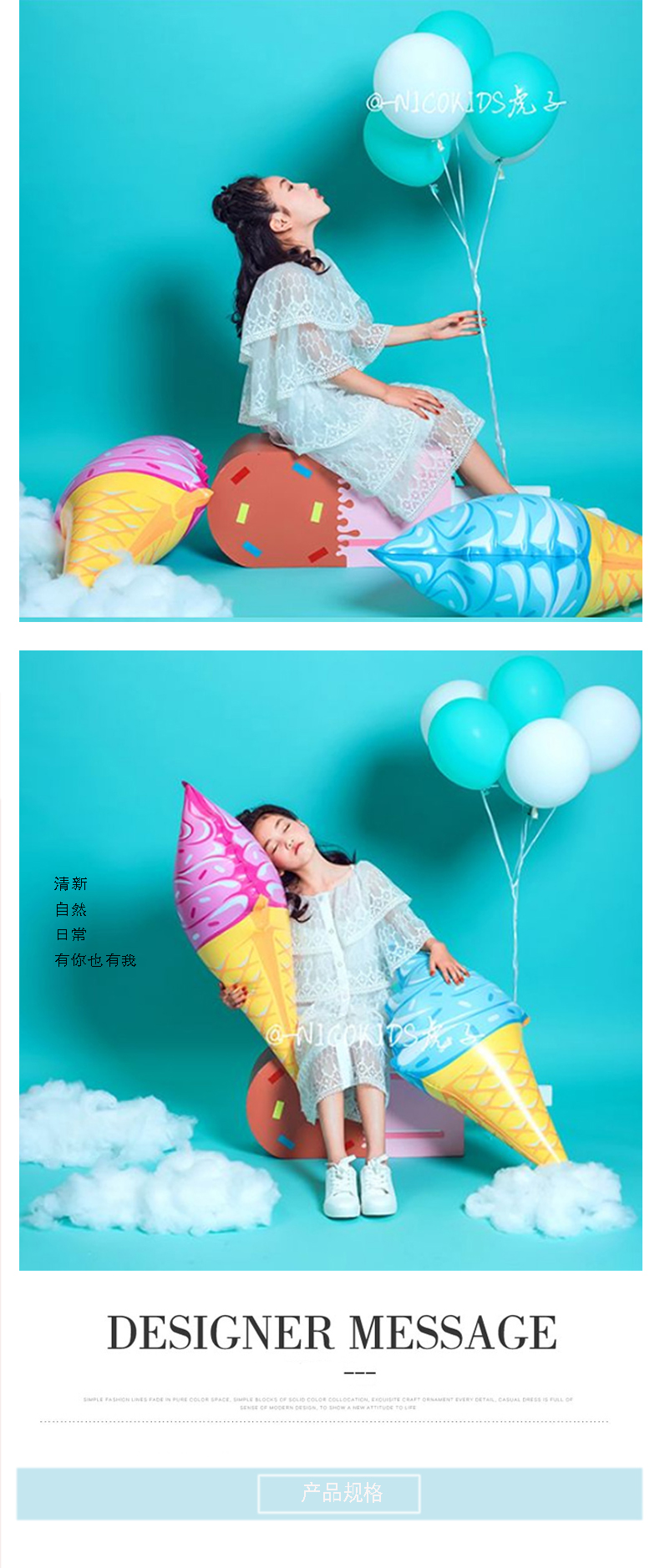 Trẻ em đạo cụ nhiếp ảnh sáng tạo cá tính kem studio nghệ thuật ảnh nền đạo cụ đồ trang trí trăm ngày ảnh em bé - Trang trí nội thất tự trang trí phòng ngủ handmade