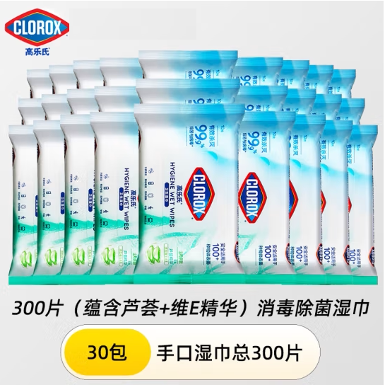 Clorox 99.9% Disinfectant and Sterilizing Portable Cleaning Small Pack Hand and Mouth Aloe Vera Scented Hygienic Wet Wipes