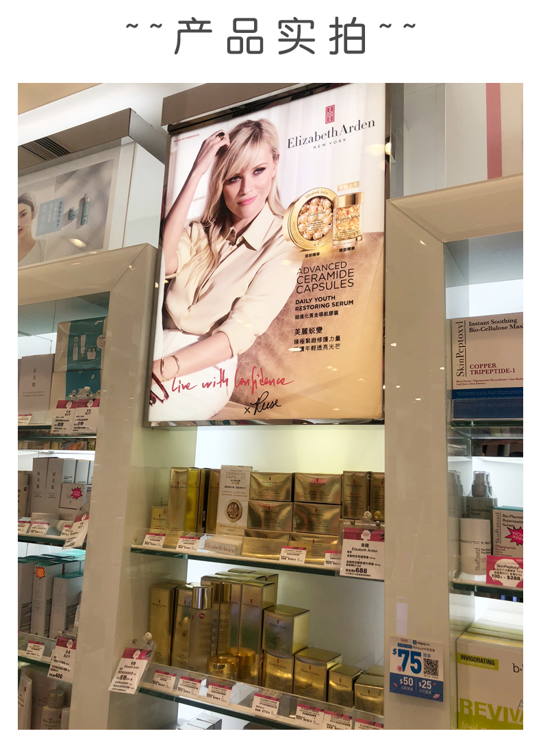 Gia đình của Daipin, một làn sóng của ElizabethArden thời gian trên khuôn mặt và tinh chất không gian viên nang 90 viên serum ahc đỏ