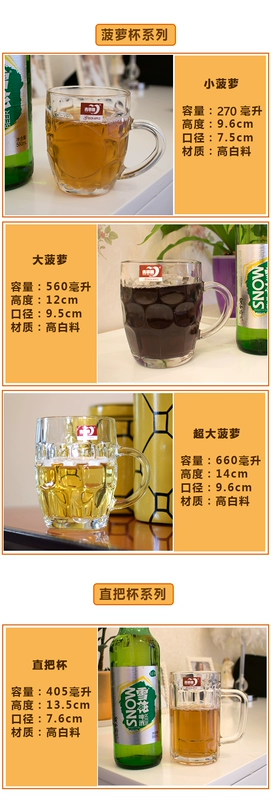 Green Apple Bia Mug Bia Glass Cup Hộ gia đình Không Cover Super Creative Ribbon 500ml Dứa Cup 6 - Tách cốc uống nước