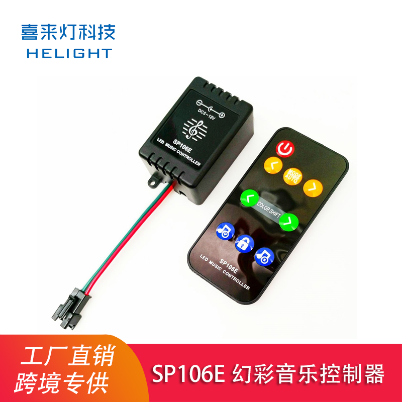 SP106E Wireless RF Remote Control WS2811 Slide Light with Dimmer 2812LED Voice-Activated Music Controller