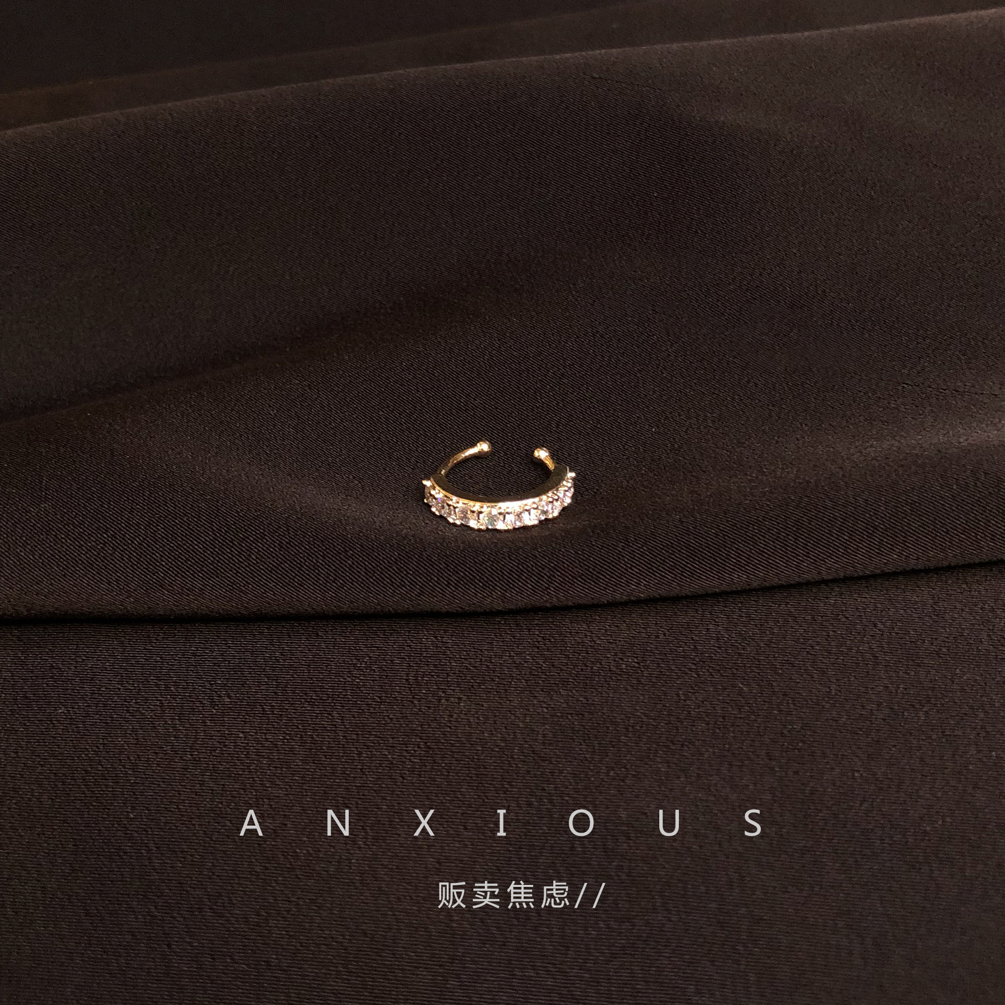 Trafficking in anxiety | Small crowdfull drilling ear osteoclaves minimalist with a small ear-hole lukewarm and delicate ear clip minimalist