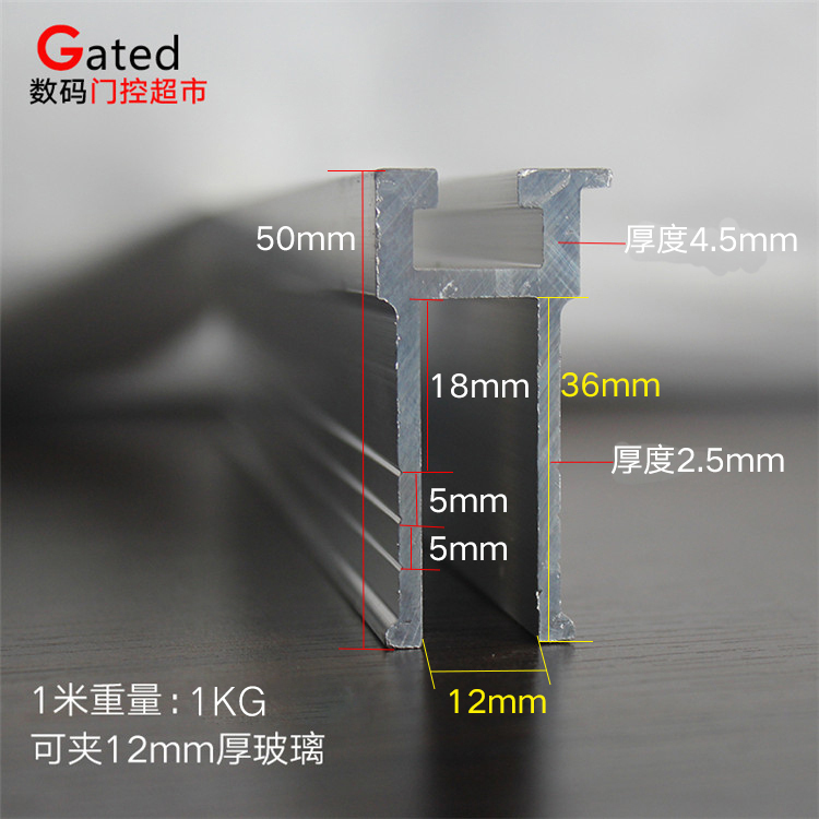 Automatic Door Glass Door 12mm Long Door Clamp Special Hanging Clamp Drill Hole Sensor Door Glass 1.2m 3m Automatic Door Glass Door 12mm Long Door Clamp Special Hanging Clamp Drill Hole Sensor Door Glass 1.2m 3m