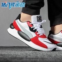 Puma Puma RS 9 8 SPACE Moon landing 50th anniversary Liu Haoran same casual shoes 370230-01