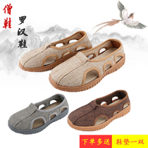 Monk Shoes Rohan Shoes Summing Spring Spring Summing Men and Women Hemp Proth Monk