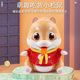 Learning to talk foodie mouse Xiaobao story machine educational interactive internet celebrity same style little squirrel can eat Year of the Rat toy