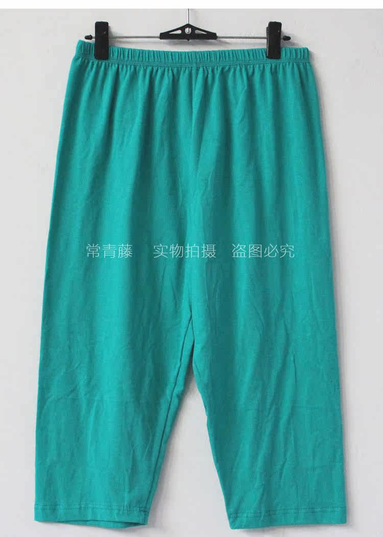 Pantalon pyjama jeunesse - Ref 720874 Image 14