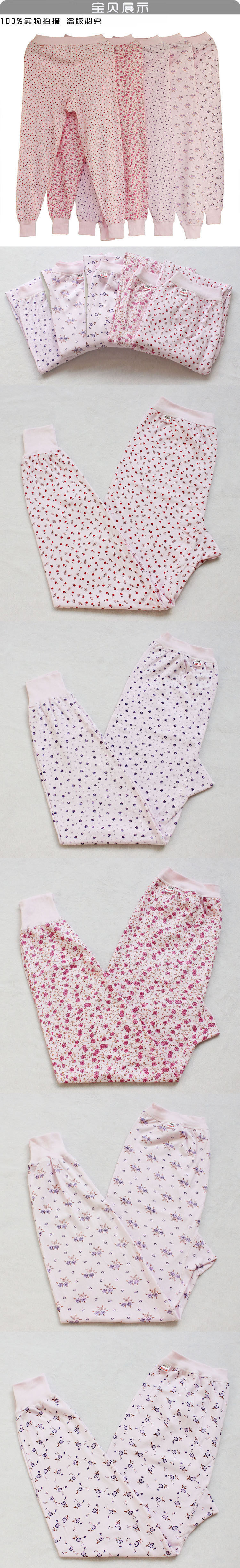 Pantalon collant - Ref 750159 Image 7