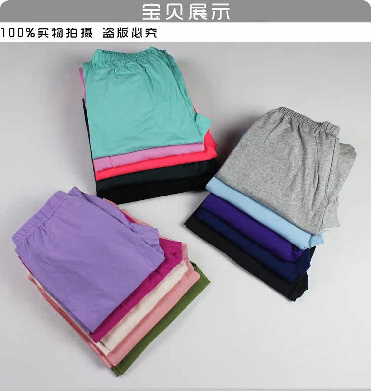 Pantalon collant jeunesse simple en coton - Ref 772819 Image 5