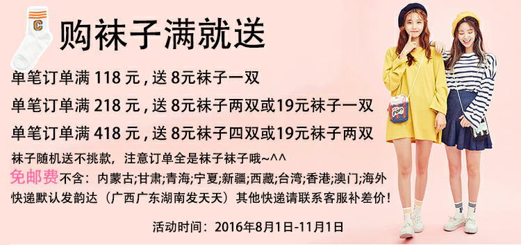 Connecteur pour téléphone portable - Ref 322027 Image 5