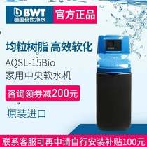 BWT German Times Original Clothing importé Household Central Floppy Water Purifier Purifier Water Purifier AQSL15BIO Site officiel