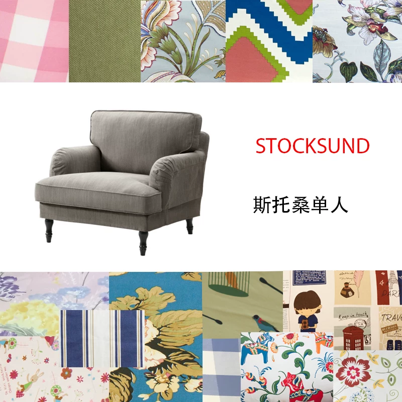 [Stosund] Подходит для чехла на диван STOCKSUND от IKEA и чехла на диван