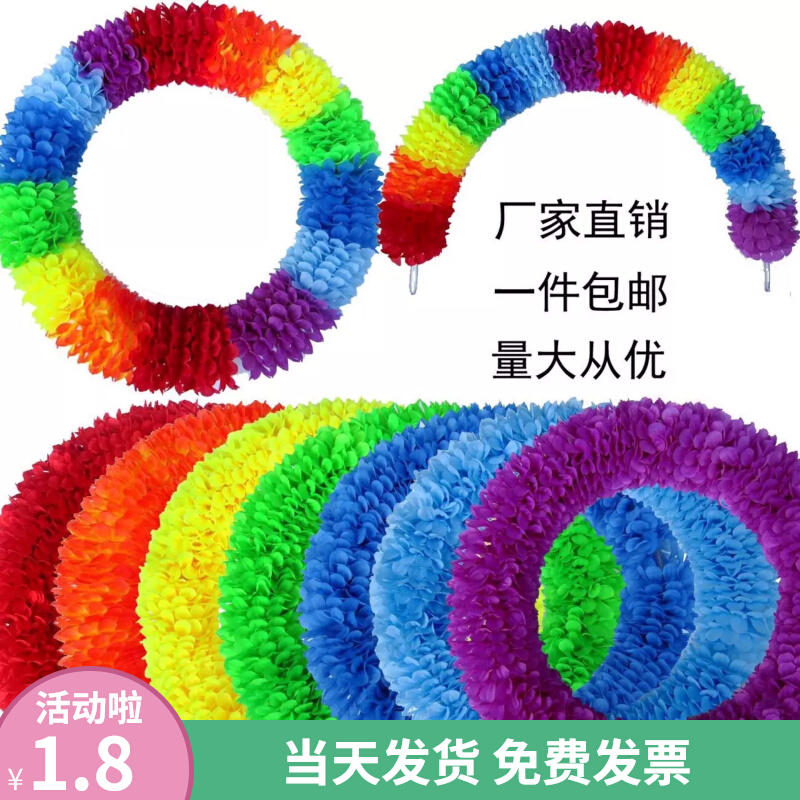 Games Admission Opening Ceremony Fangchen Kindergarten dance Morning drills Instruments Manipulats with colorful steel wire Flower Ring props