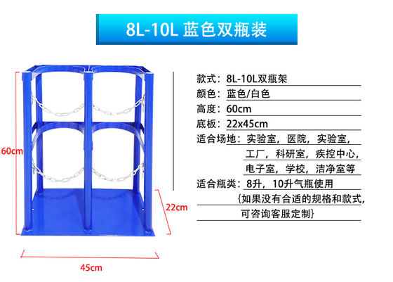 10L 가스통 고정랙 8L 실린더 고정 브래킷 전도 방지 장치 소화기 브래킷 가스병 랙