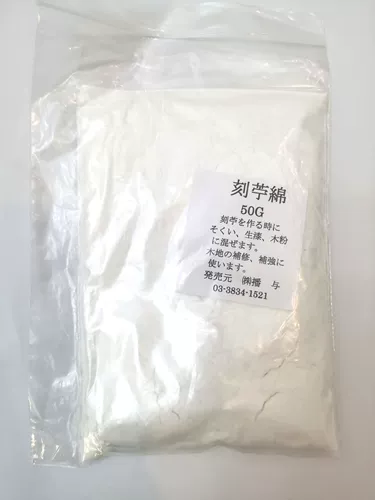 Tianzuofang лаковая живопись натуральный лак необработанный лак золотой ремонтный наполнитель материал японский хлопок рами с гравировкой 50 г