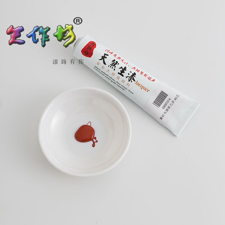 Tianjin Painting Paint Material Natural paint paint country paint yellow tag Zhu push paint