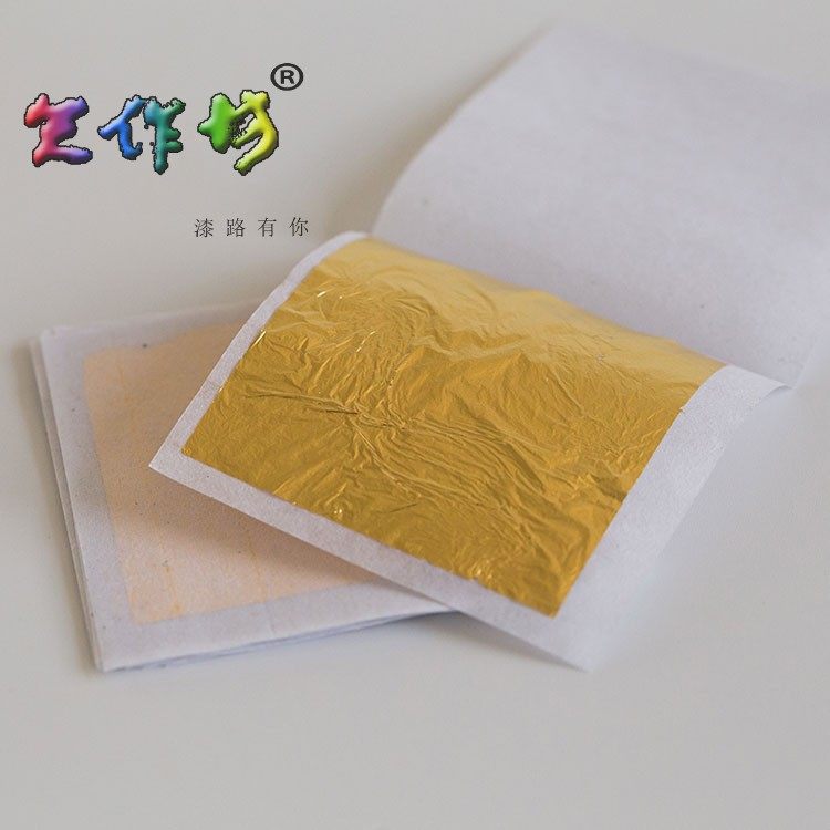 Sky Workshop Lacquer Painting Lacquer Art Material Lacquer Cashew Lacquer 24K Pure Gold Leaf 4.33*4.33cm 10 sheets