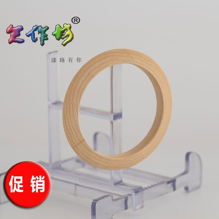 Tianliang Lacquer painting Lacquer lacquer art material Natural lacquer cashew lacquer bottom tire wood embryo wood tire wood bracelet