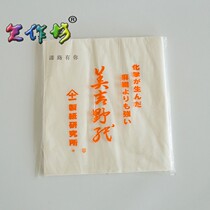Tian workshop lacquer painting lacquer art material Japan made filter lacquer paper filter paper and paper beautiful Yoshino Paper 1 Zha