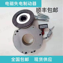 Electromagnetic brake MDZ1-05 08 15 30 40 80 150 motor power outage brake assembly