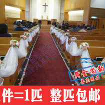 Wedding church wedding wedding room layout mall storefront gauze armrest decoration gauze veil chair back gauze ceiling