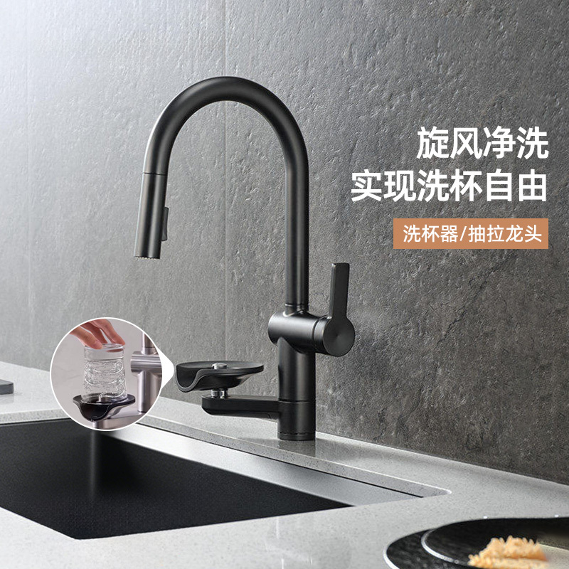 Aoki Cup Washer Pull-Down Kitchen Faucet Hot and Cold Water Kitchen Sink Multifunctional Cleaning Faucet 34861t