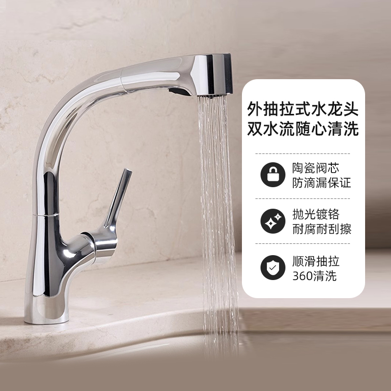 Kohler Elai Pull-Out Kitchen Faucet Single-Handle Dual-Control Sink Faucet Hot and Cold Easy to Clean 13963t