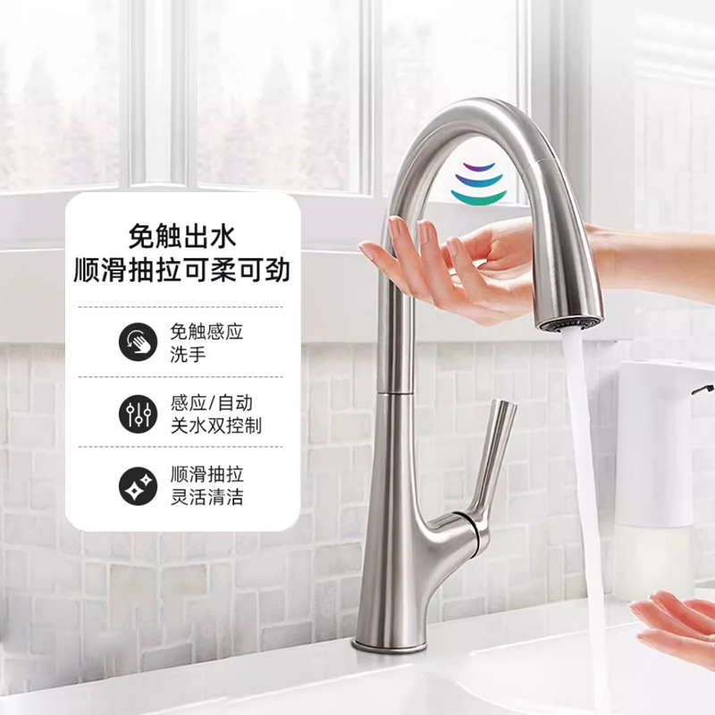 Kohler Mayaco Sensor Kitchen Faucet Pull-Out Type Household Kitchen Touch-Free Rotatable Hot and Cold Water 77748t Kohler Mayaco Sensor Kitchen Faucet Pull-Out Type Household Kitchen Touch-Free Rotatable Hot and Cold Water 77748t