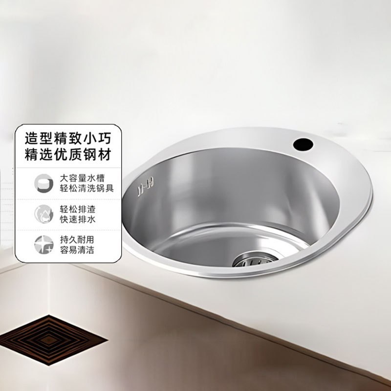 Kohler Kitchen Sink Bar Counter Round Dishwashing Basin, Dual-Use Above and Below Counter, Stainless Steel Kitchen Basin, Single Bowl 3046t