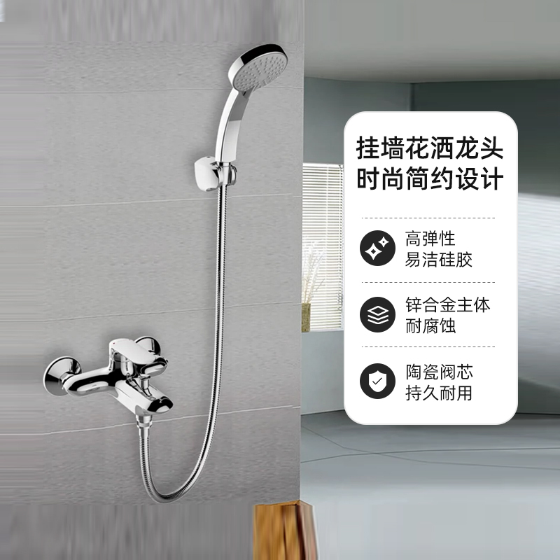 Kohler Shower Faucet Bathroom Small Apartment Wall-Mounted Bathtub Shower Faucet Combination Single Handle 28580t