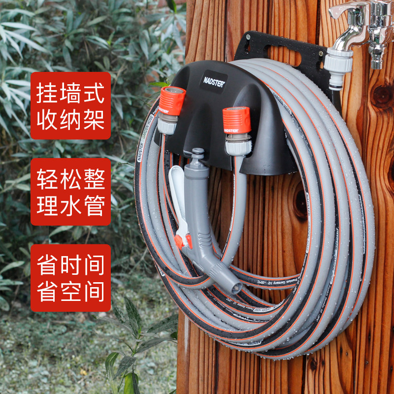 household car wash water gun watering household clean water pipe storage layer rack set pressurized water gun water pipe rack