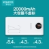 Roma Shi 20000 mAh PD hai chiều sạc nhanh kho báu 10000 mAh Xiaomi qc3 màn hình hiển thị năng lượng di động - Ngân hàng điện thoại di động