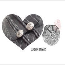 Tuantuan Zhang Yunlei S925 sterling silver pendant diameter 18mm Nine braid silver pendant Zhang Yunlei Yang Jiulang surrounding