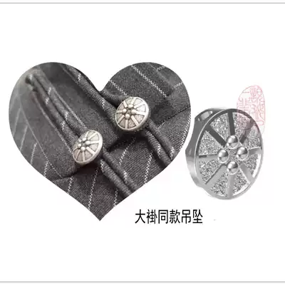 Tuantuan Zhang Yunlei S925 sterling silver pendant diameter 18mm Nine braid silver pendant Zhang Yunlei Yang Jiulang pendant