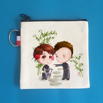 Tuantuan Jiu Braid coin purse crossbody bag Pencil bag Zhang Yunlei card bag Yang Jiulang crossbody bag