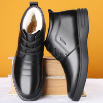 Winter cotton shoes mens middle-aged warm velvet thickened leather wool non-slip dad shoes old man high-top cotton shoes