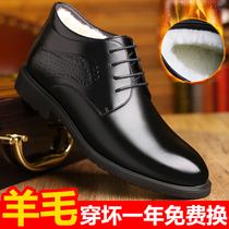 Winter cotton shoes mens velvet warm business formal shoes mens leather fur one thickened high-top dad shoes