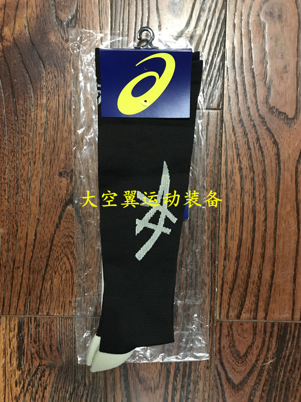 Special Offer Asics Men's and Women's Long Compression Socks for Fitness and Marathon Running 3013A551